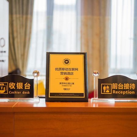 Guangzhou Laiste Aparthotel Science City Greenland Central Plaza Branch - Free Shuttle Bus To Canton Fair Complex During Canton Fair Period Екстер'єр фото